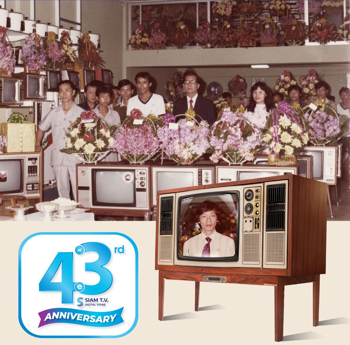 เกี่ยวกับ-สยามทีวี-02.jpg