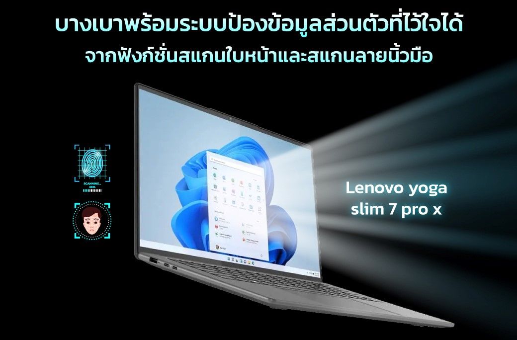 02-โน้ตบุ๊คบางเบา.jpg