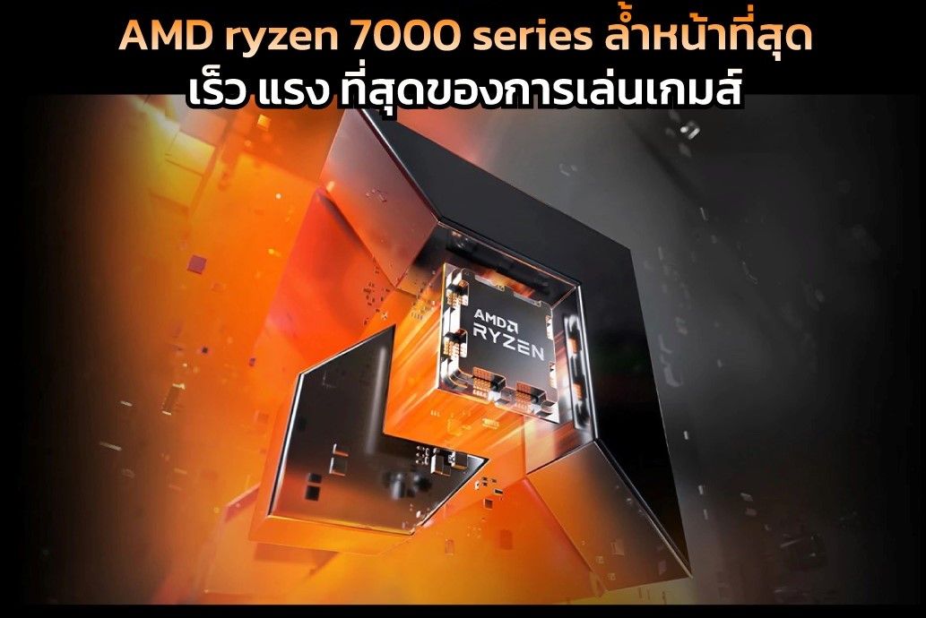 03-ภาพคมชัด_เร็วขึ้น_แรงขึ้น.jpg