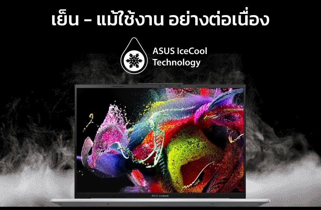 04-เย็นแม้ใช้งานอย่างต่อเนื่อง.jpg