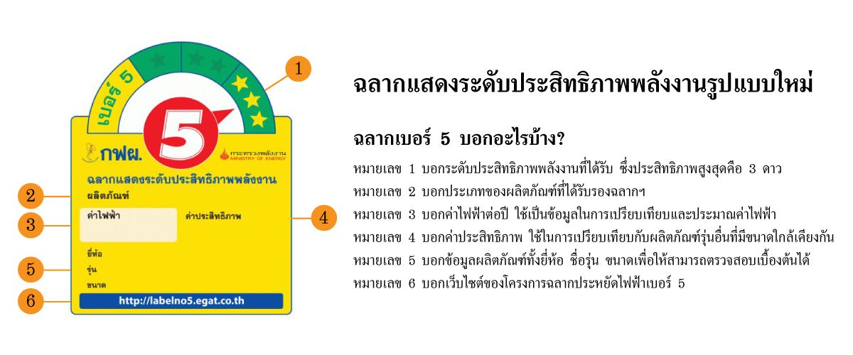 ตู้เย็น-04.jpg