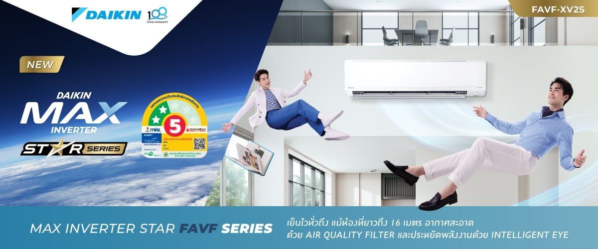 05_Banner_1200x500_FAVF_f6a7e3efb9