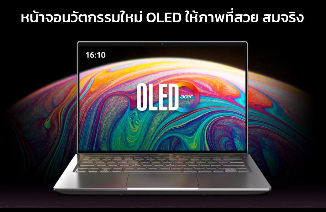 05-แล็ปท็อปหน้าจอ OLED.jpg
