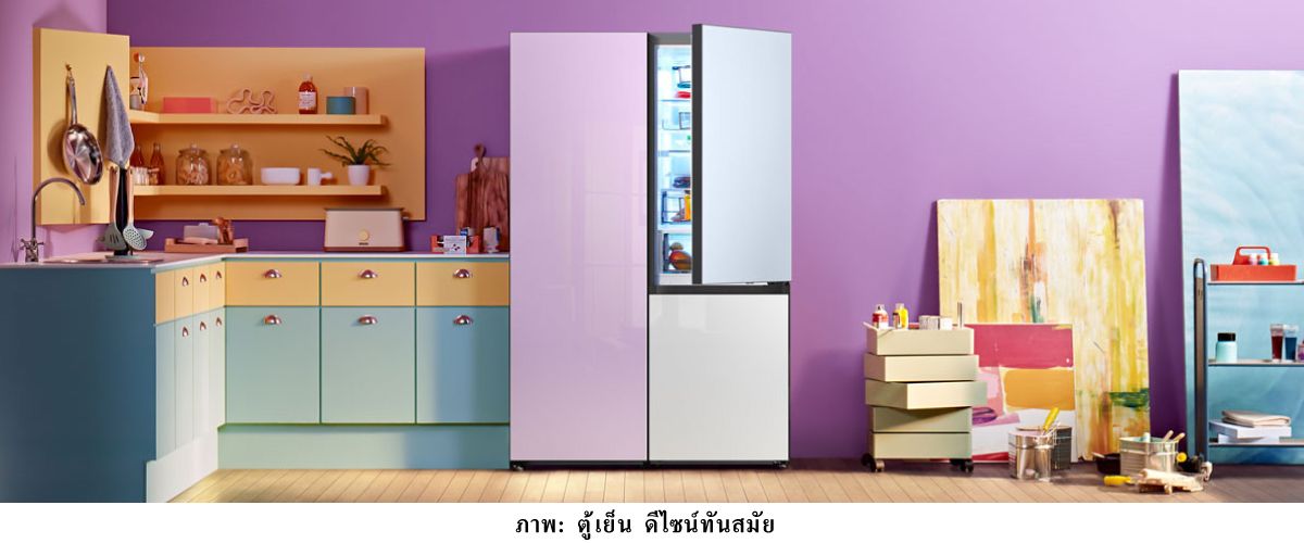 ตู้เย็น-06-1200x600.jpg