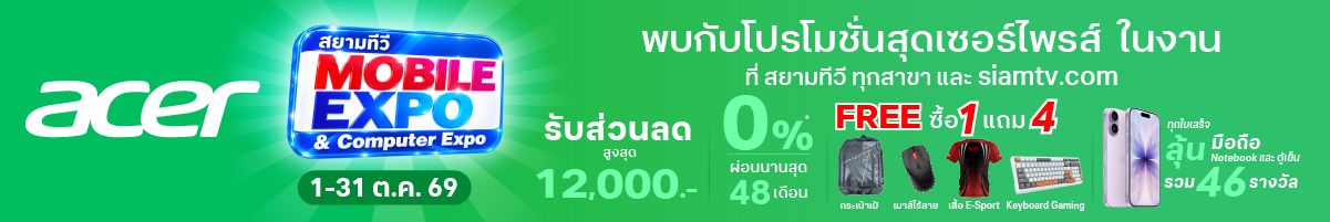 ACER