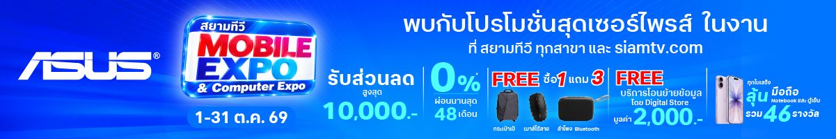 ASUS Brand Fair