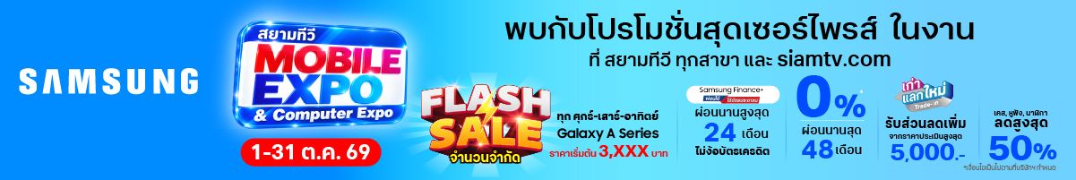 SAMSUNG Smartphone