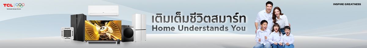 TCL Thailand