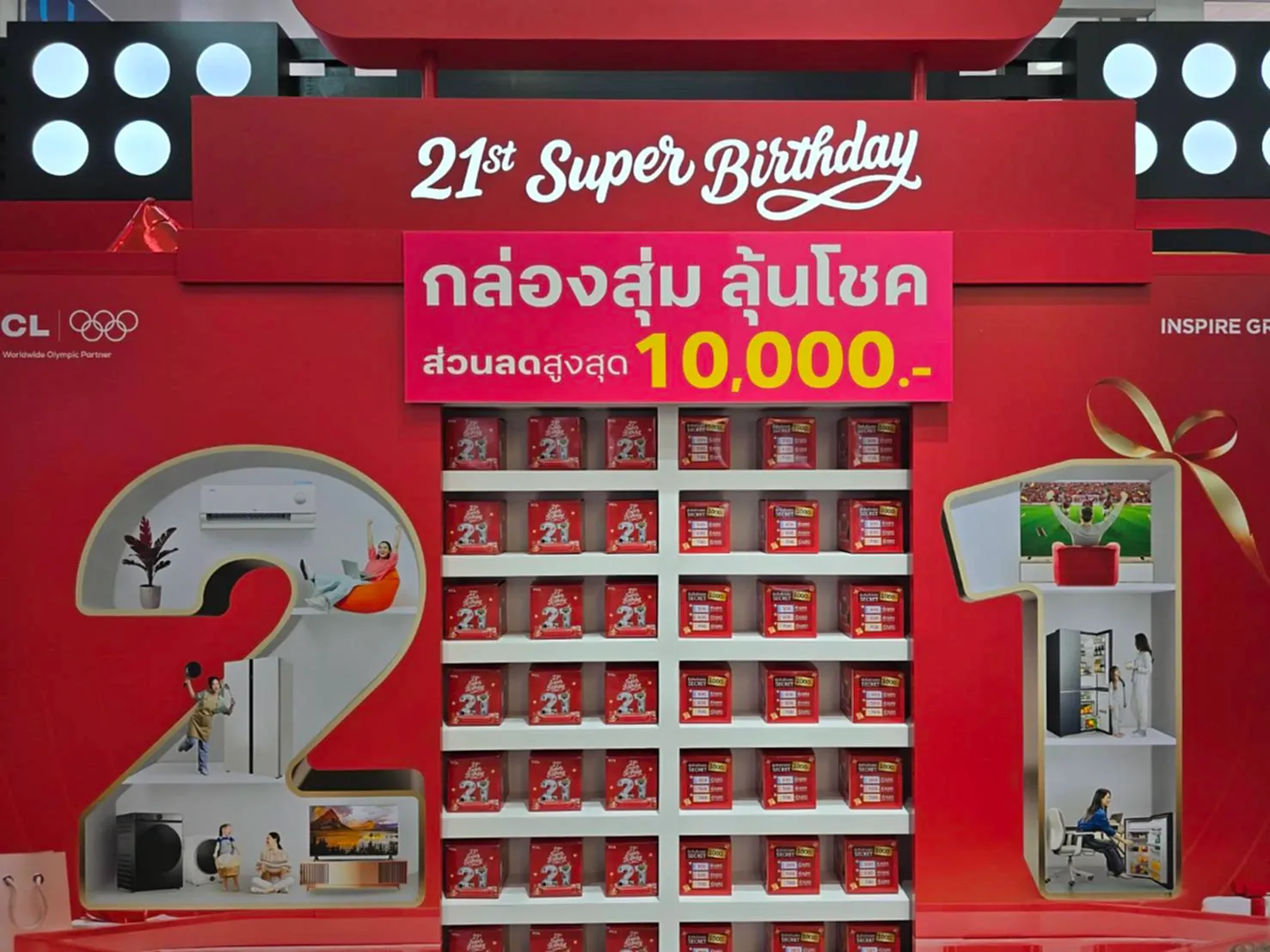 ลดสนั่นเมือง-ชนทุกห้าง-2.webp