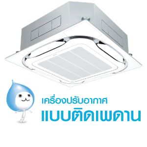 300_X300_CATE_IN_SHOP_2_24bc017387