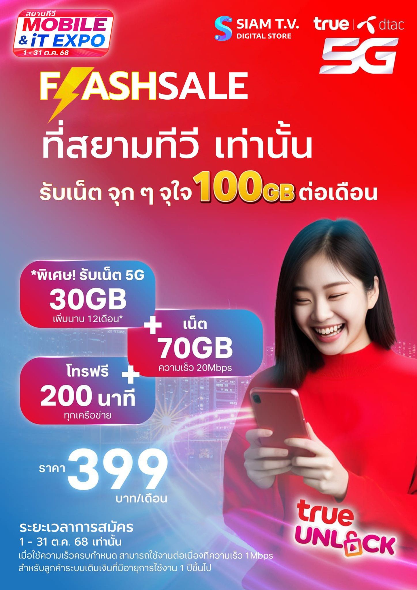 557678115_1276266524534156_4021281817816227994_n_249aefff02