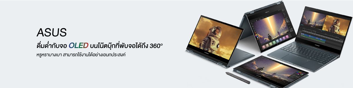 ASUS_Thin_Light_2_in_1_0d23547fdb