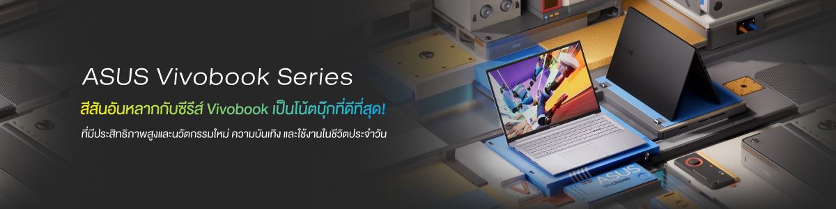 ASUS_vivobook_f14d114519