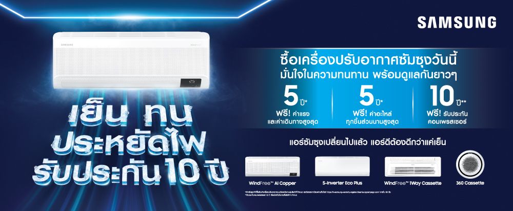 AW_AC_Warranty_Desktop_8d03969965