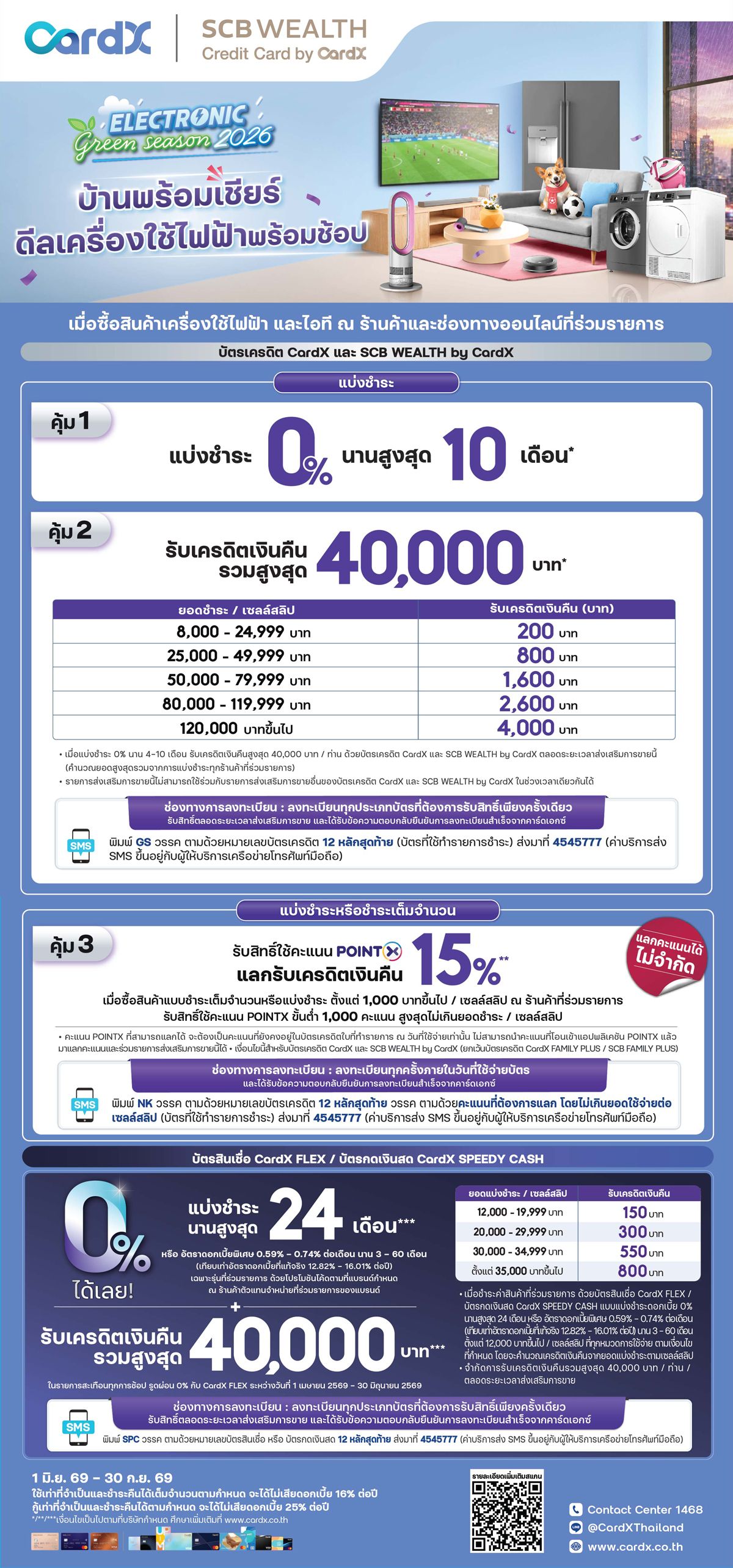 AW_CardX_Tentcard-1200.jpg