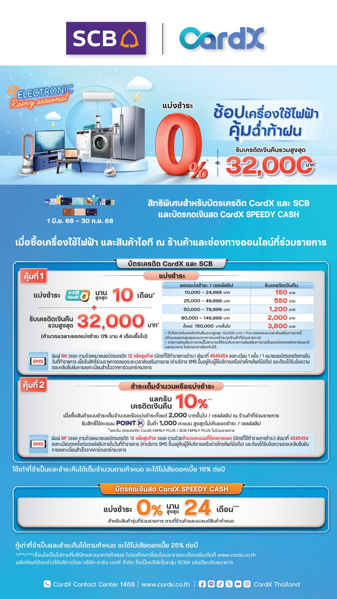 AW_CardX_Tentcard--9-16.jpg