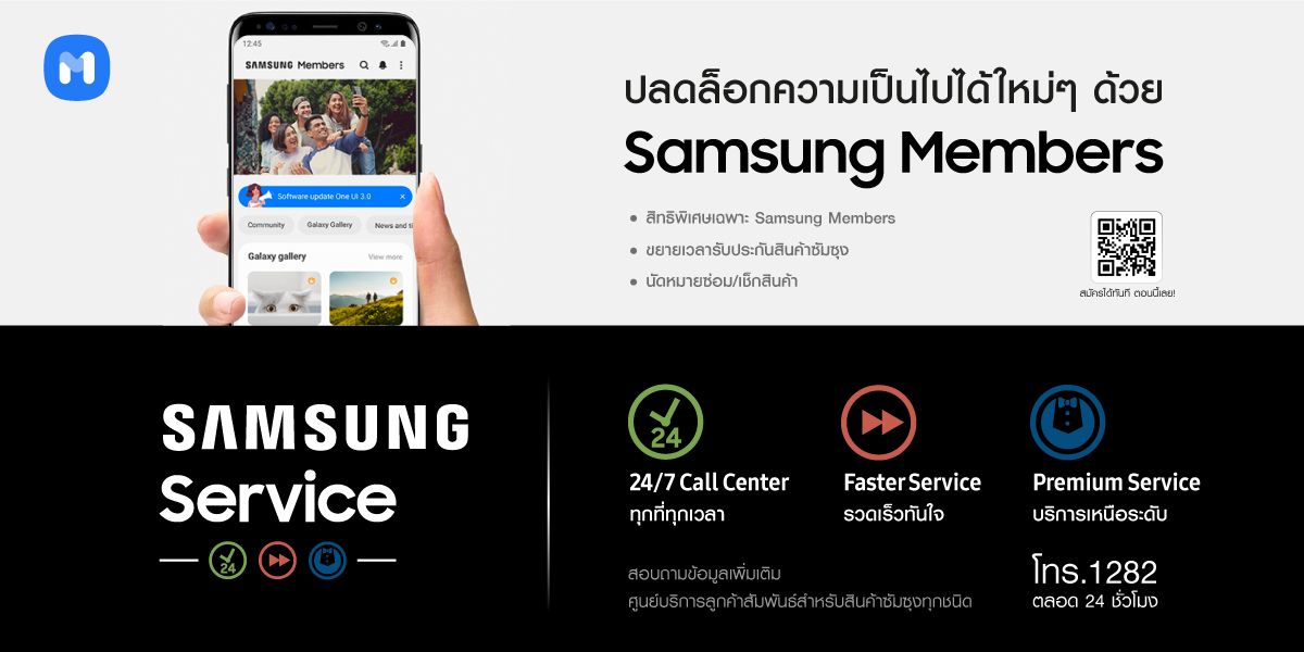 AW_Siam_TV_web_upload_18_eced9ba61e