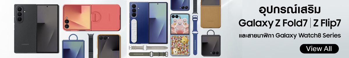 Accessories_Banner_Section_30a102e2d3