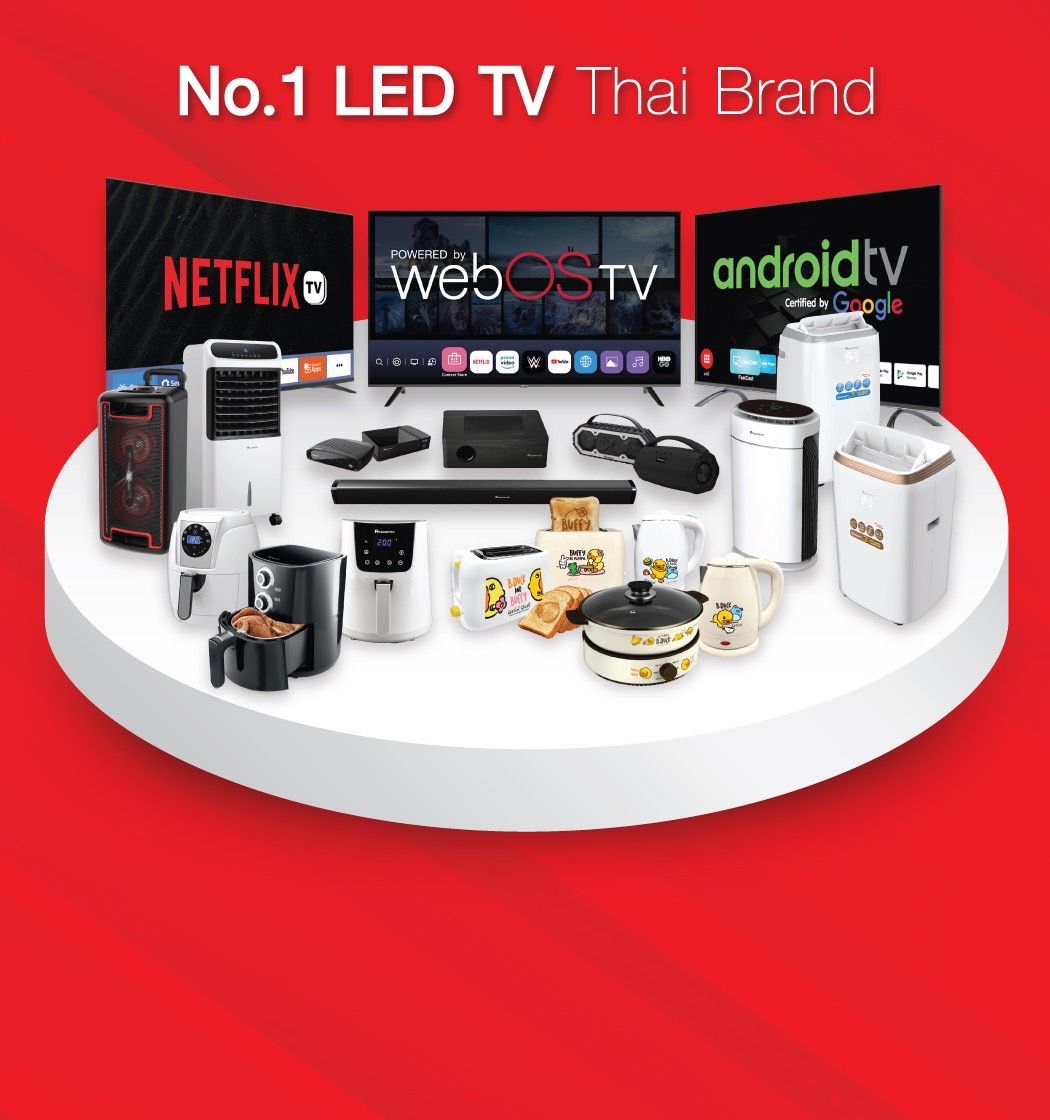 brand
