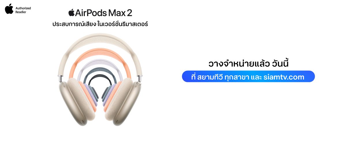 Air_Pods_Max_2_STV_1200_aa170f1ea6