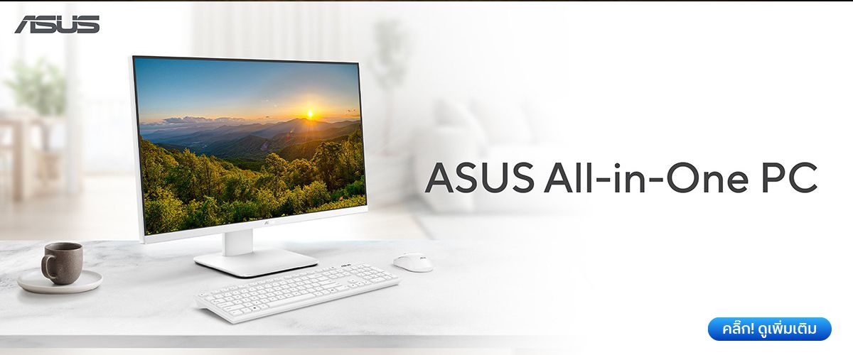 Asus_All_in_One_3e07f02bbc