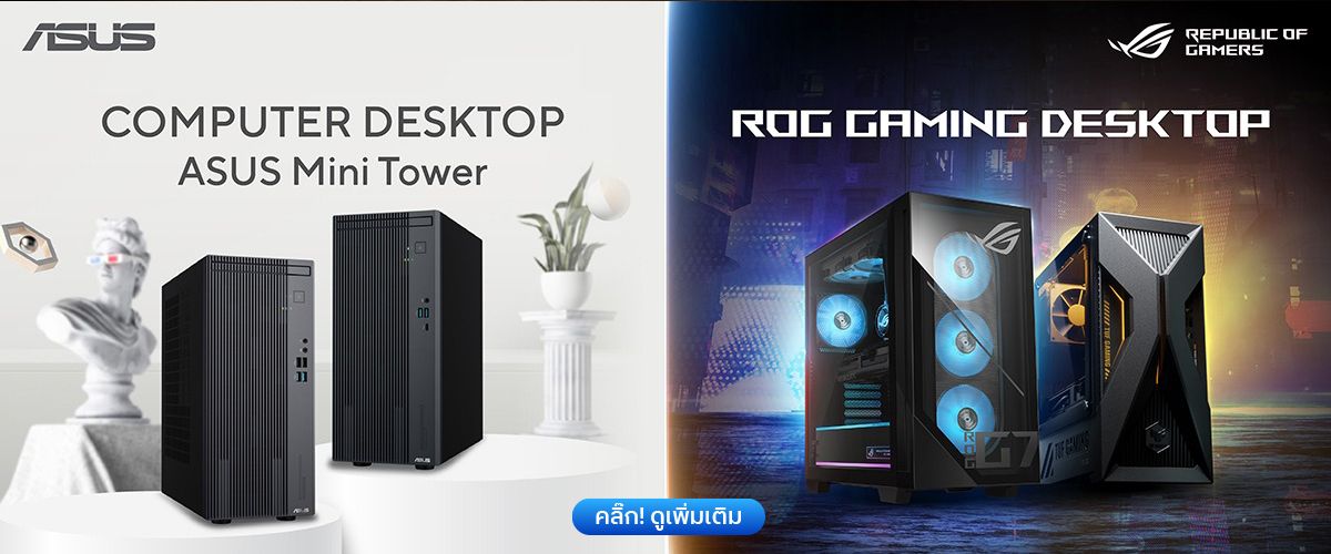 Asus_Desktop_91df4a7898