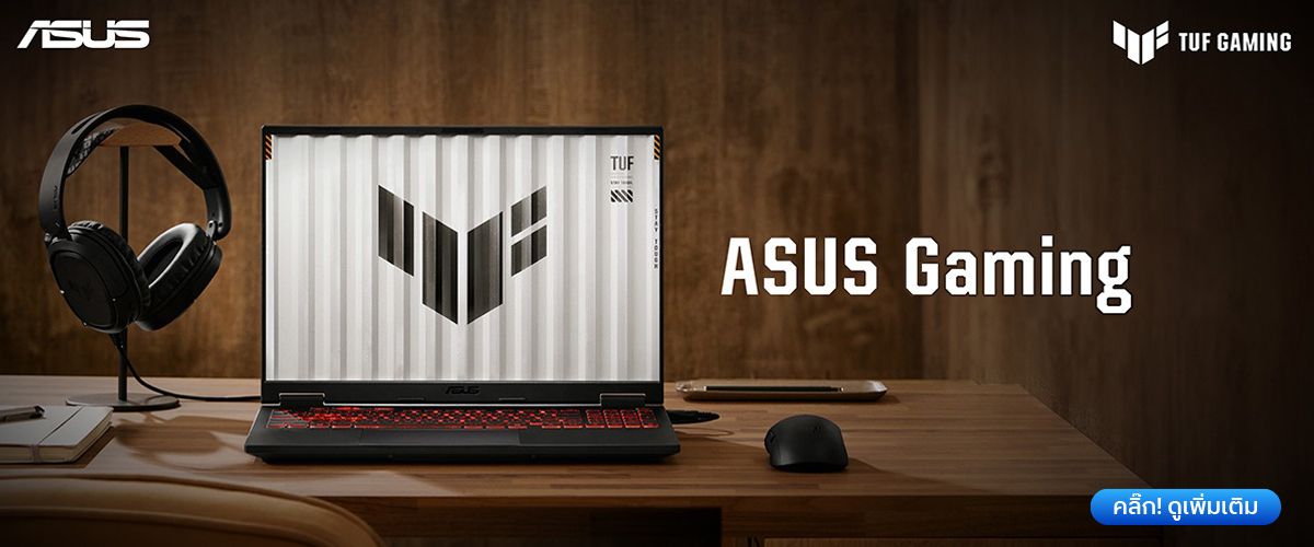 Asus_Gaming_e1558669be