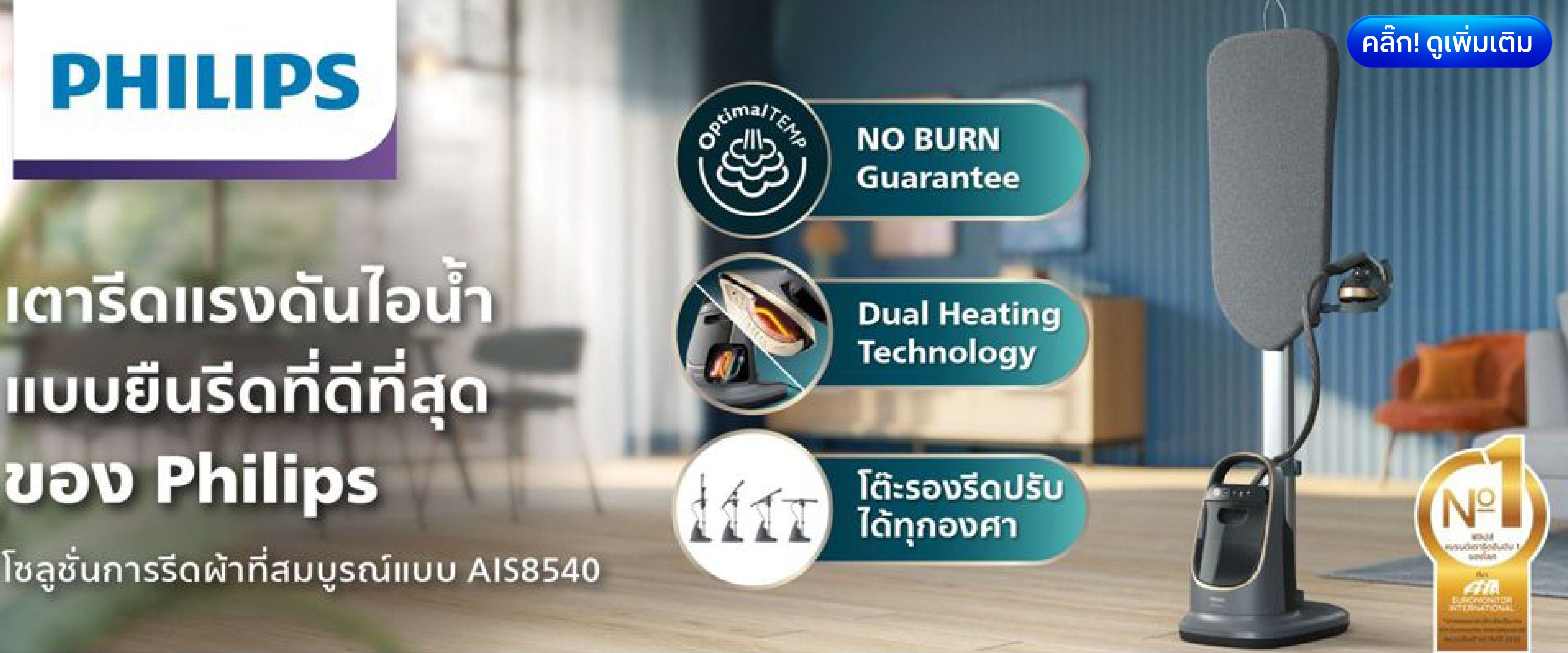 BANNER_PHL_3_01_3b32d2931d