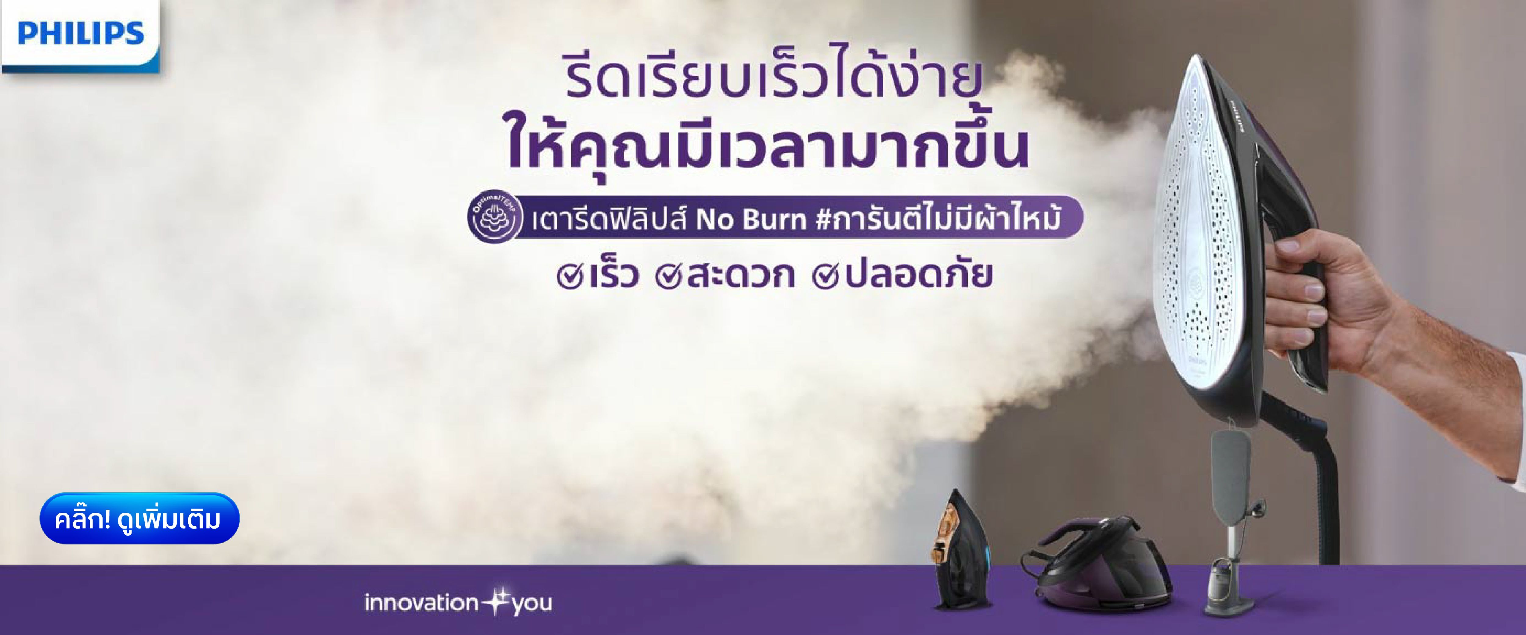 BANNER_PHL_5_01_612ac193e3