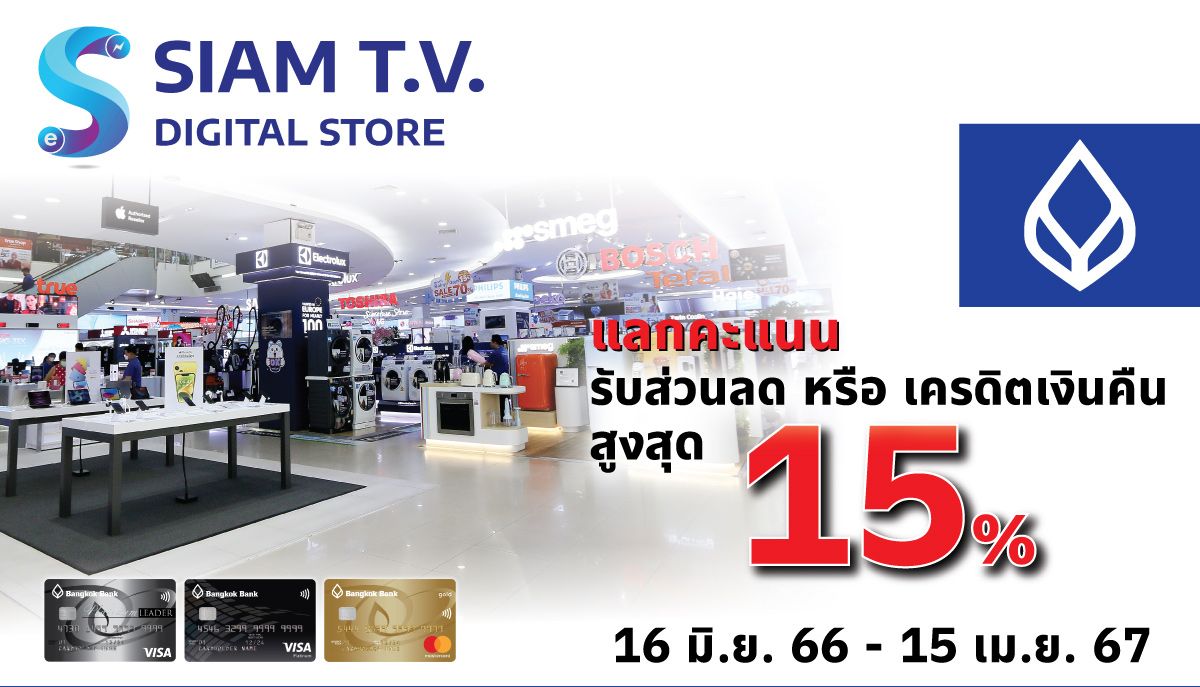 BKK-Cash-Back-Landing-01.jpg