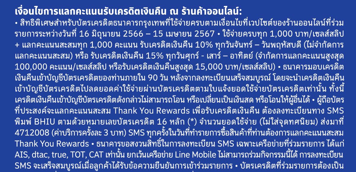 BKK-Cash-Back-Landing-05.jpg
