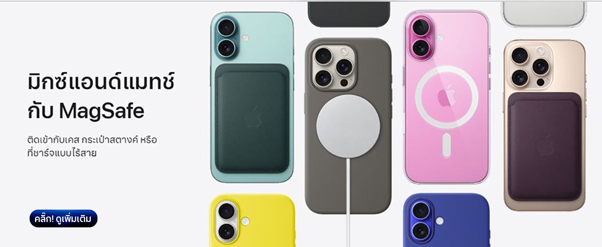 Banner_Apple_Case_2160991373