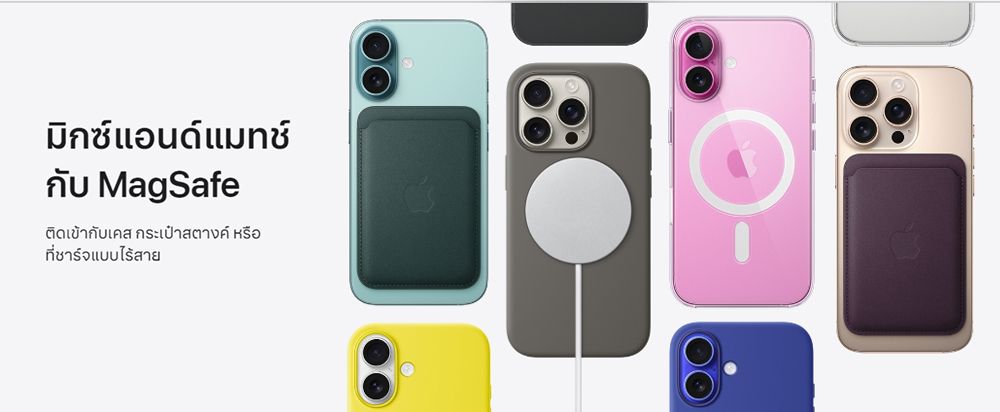 Banner_Apple_Case_38cd54513a
