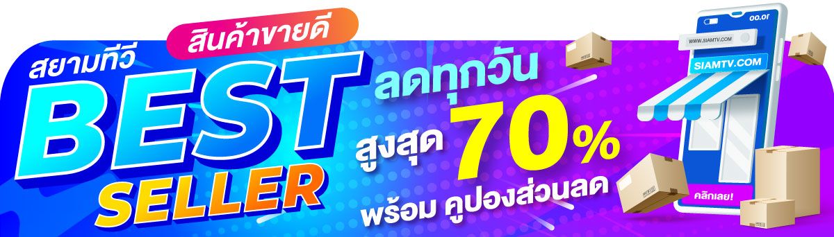 bp-bestseller