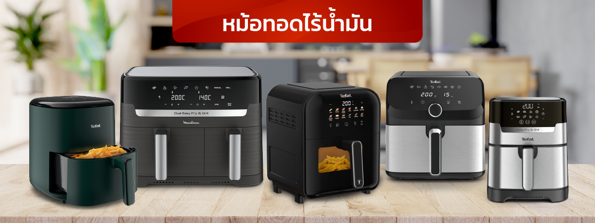 Banner_Catagory_Fryer_bdad7ea120