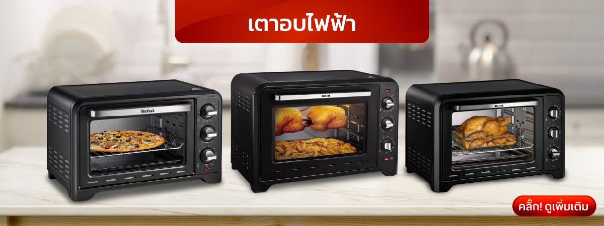 Banner_Catagory_Oven_2b6e9a39a7_10cfdc0d69