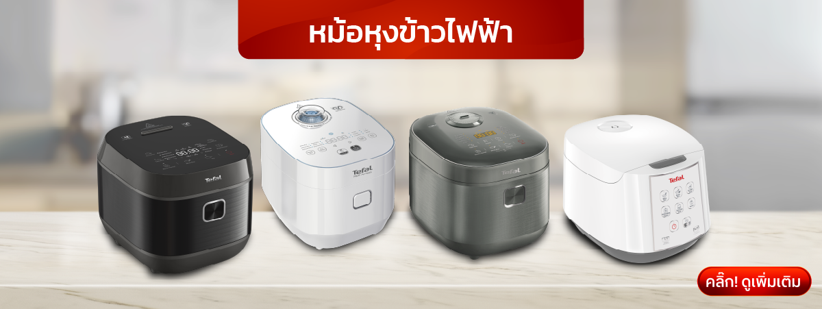 Banner_Catagory_Rice_Cooker_14decbac4e_e4468ccd82