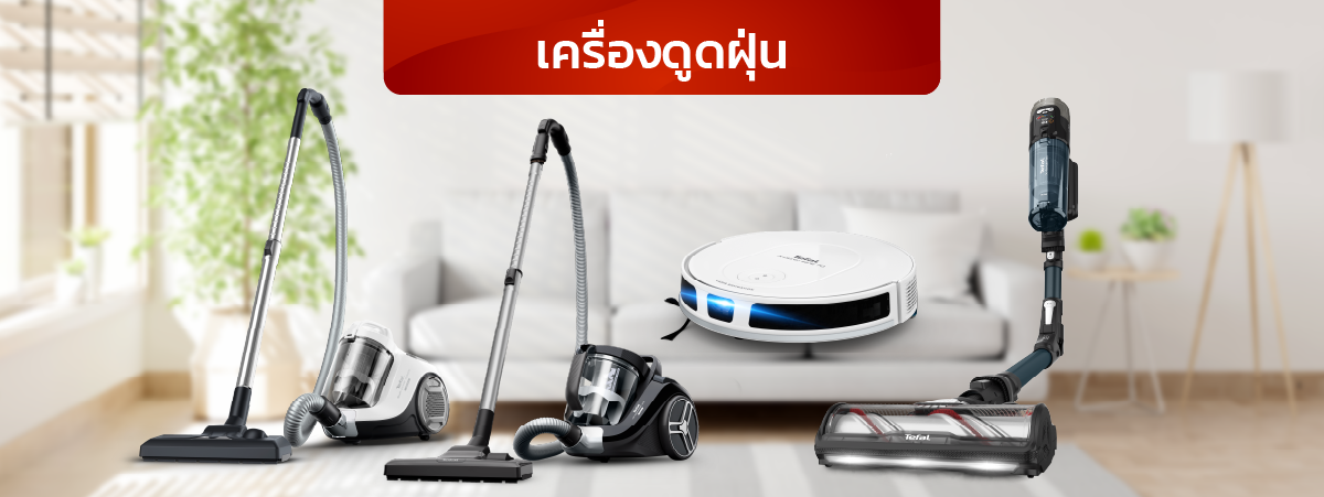 Banner_Catagory_Vacuum_c585b2cc42