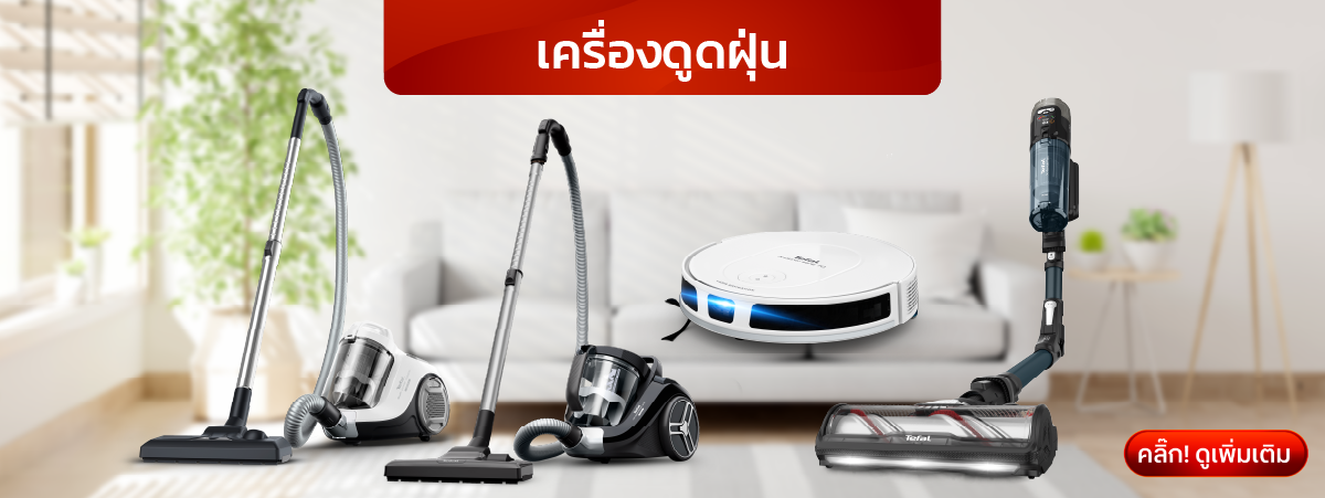 Banner_Catagory_Vacuum_c585b2cc42_f914cbd67d