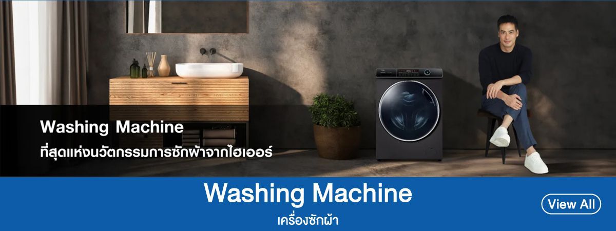 Banner_Haier_04_5daf2d59fb