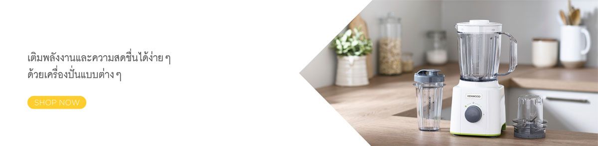 Banner_Kenwood_Mix3_74d2cfc70c