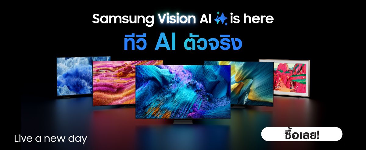 Banner_Neo_QLED_8k_AI_1200_01b943b3b2