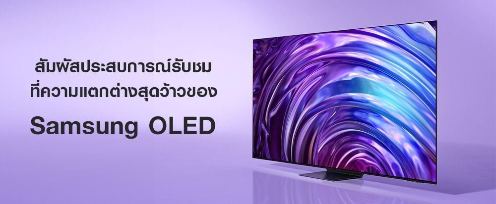 Banner_Samsung_Oled_Desktop_3034ca558a
