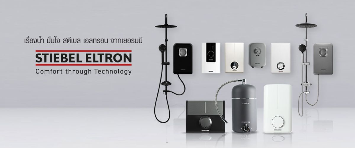 Banner_Slide_STIEBEL_01_cab38dac41