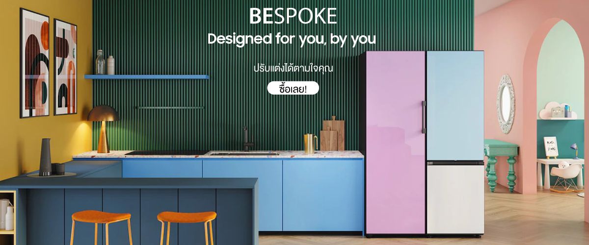 Bespoke_1_a72242db42