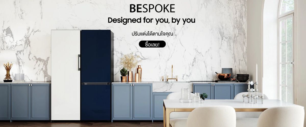 Bespoke_2_ea5f831472