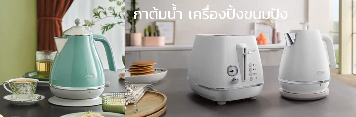 Delonghi_Banner_07cd4b939c