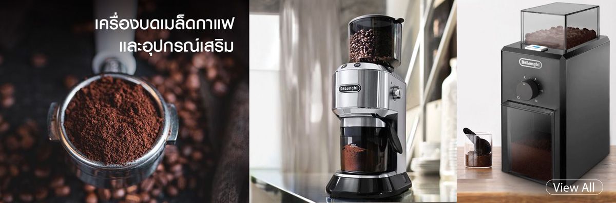 Delonghi_Banner_40f2620734