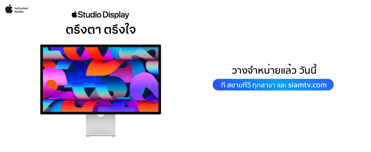 Display_AD_Sale_1200_8702db22b8