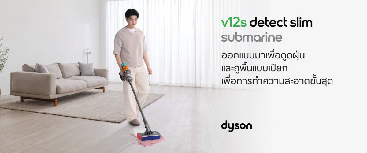 Dyson_13_a40257908f